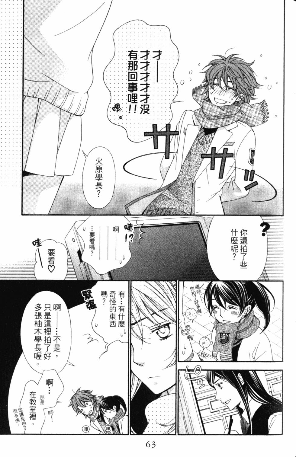 第63页