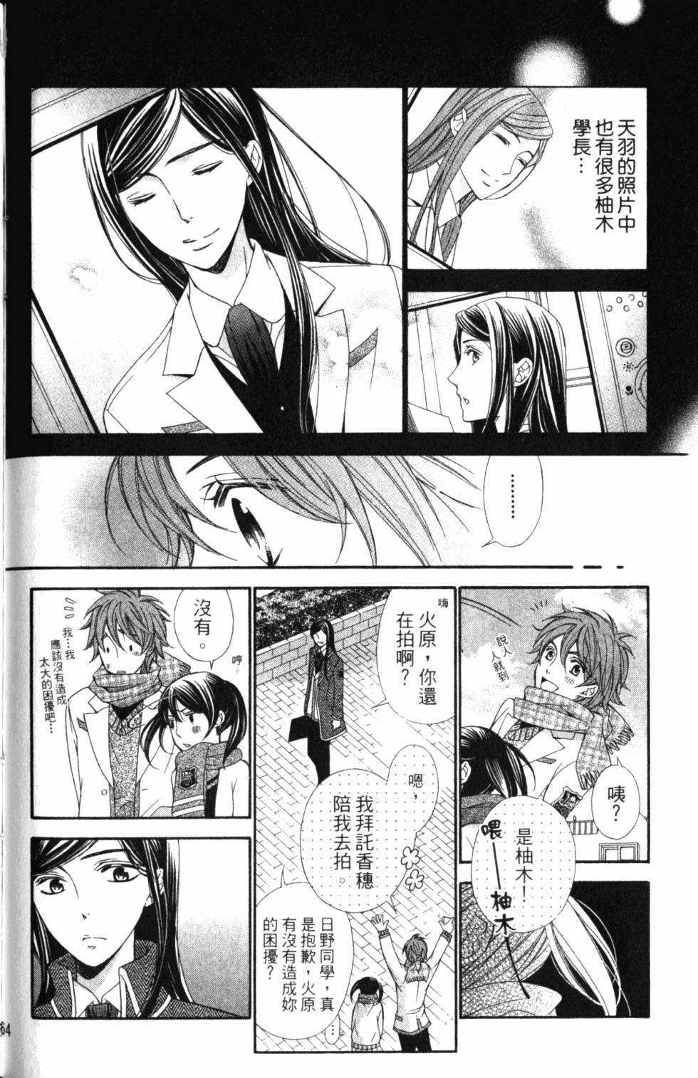第64页