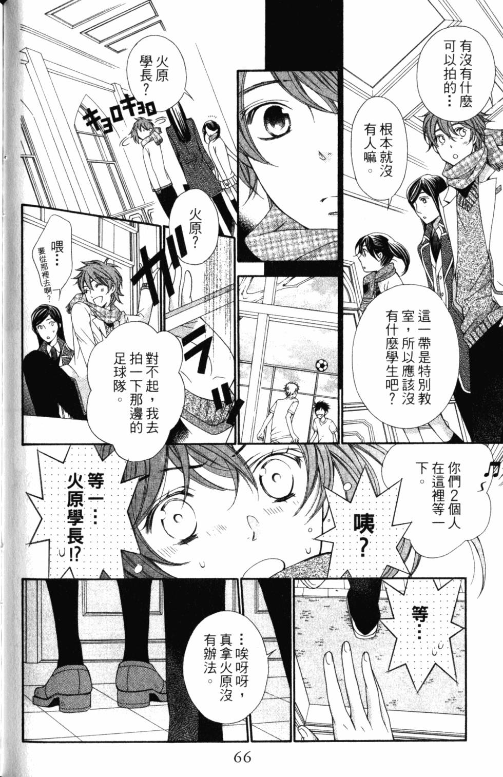 第66页