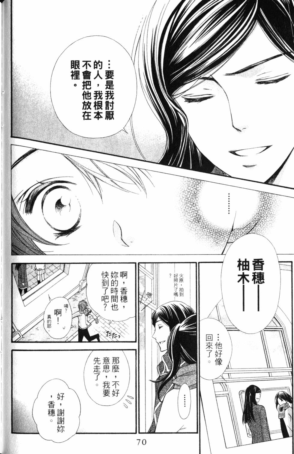 第70页