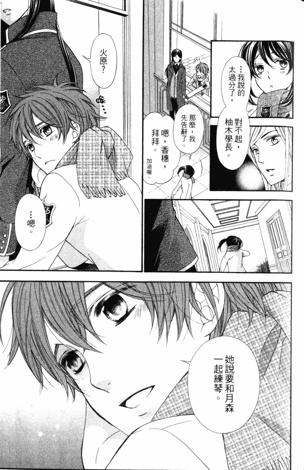 第71页