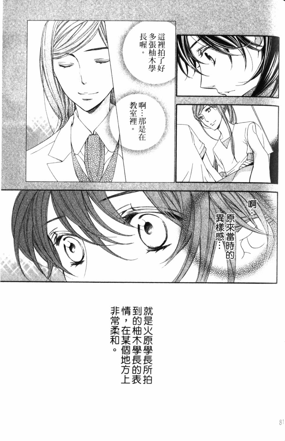 第81页