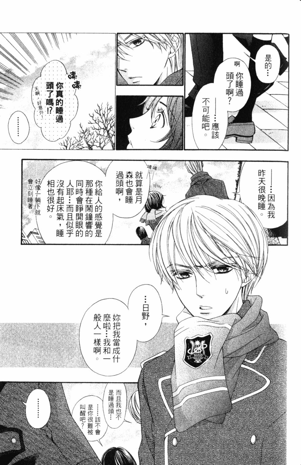 第87页