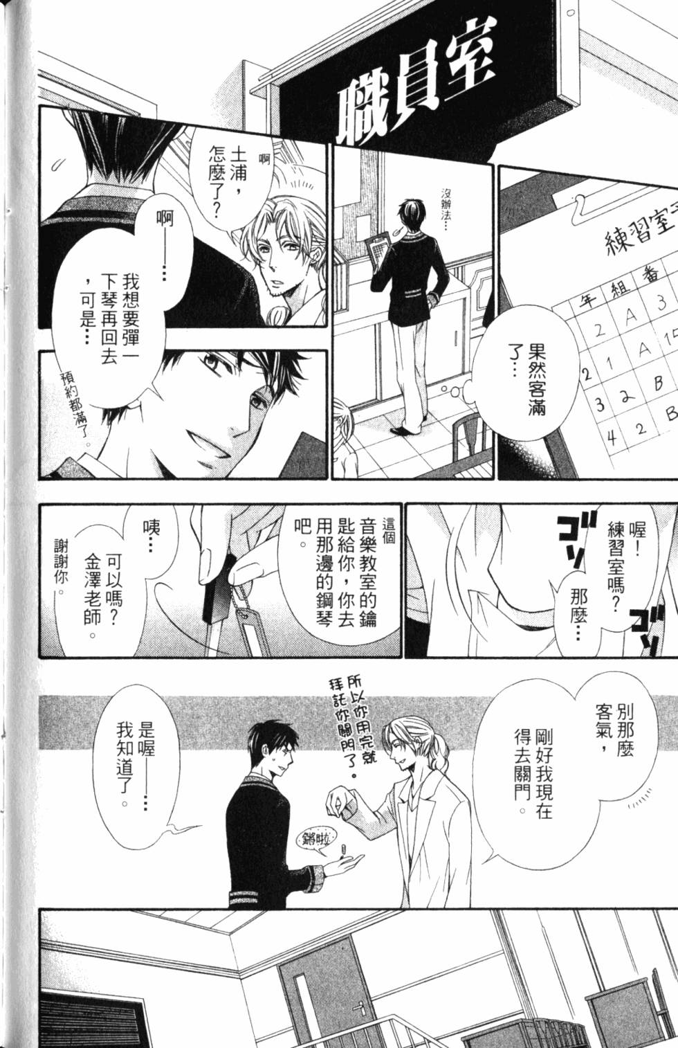 第92页