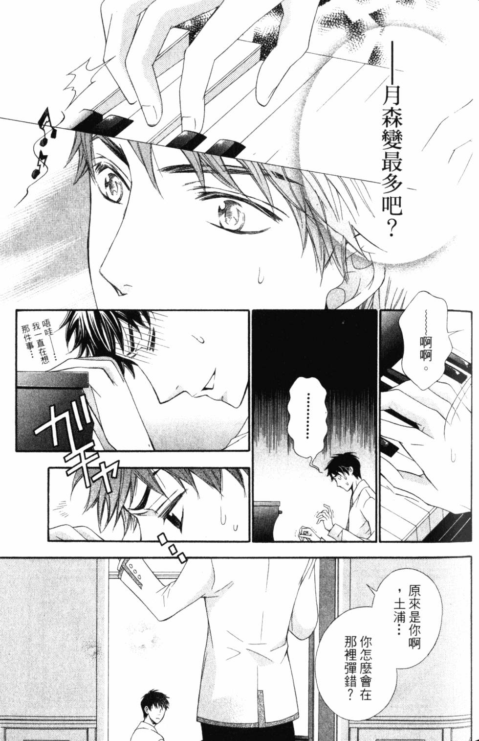 第95页