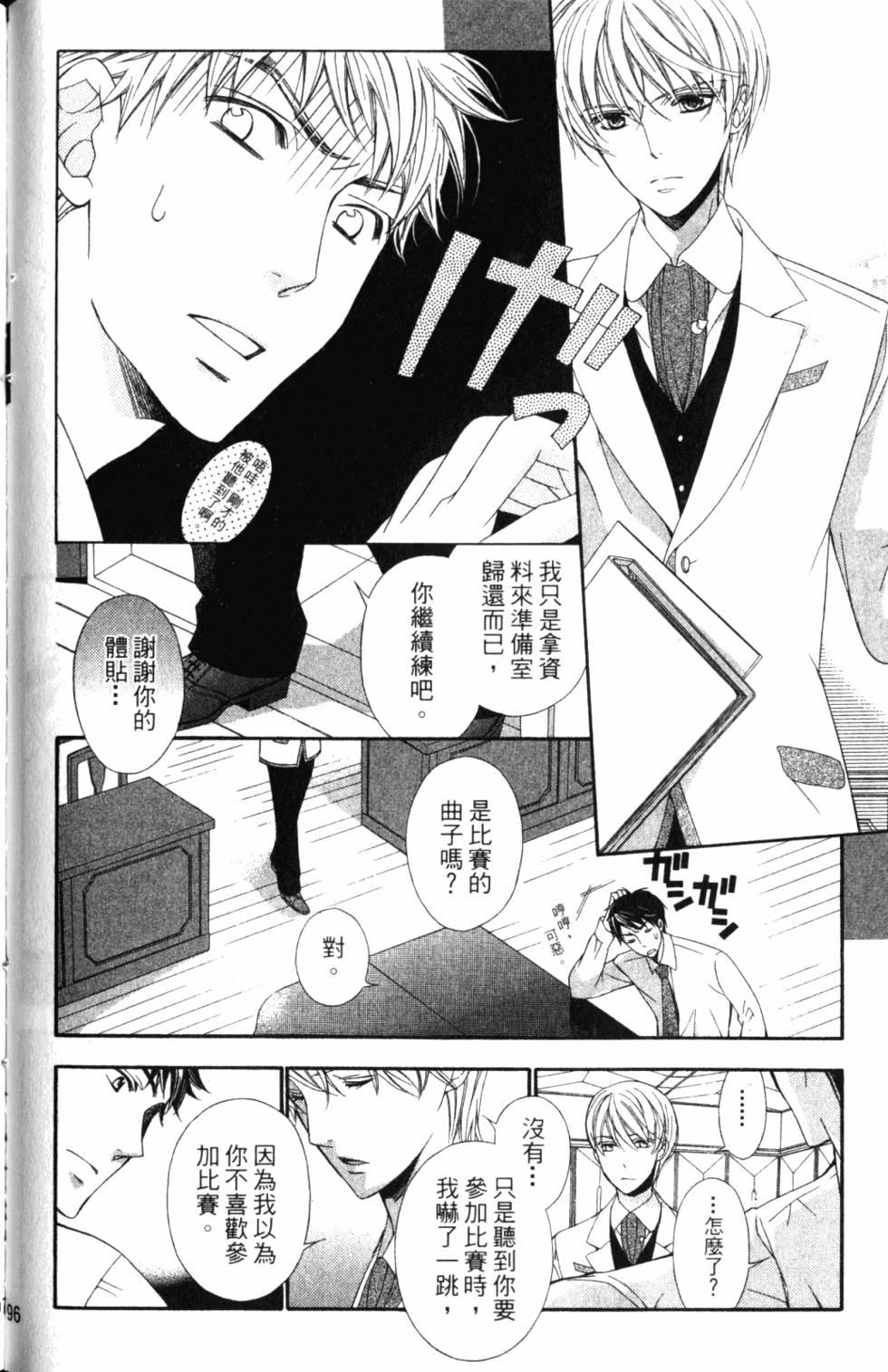 第96页