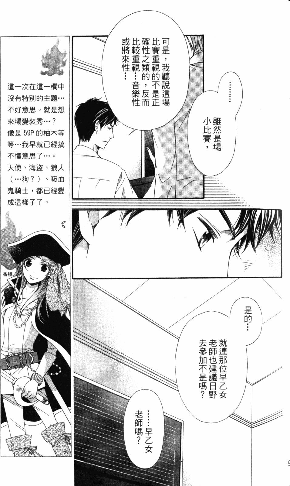 第97页