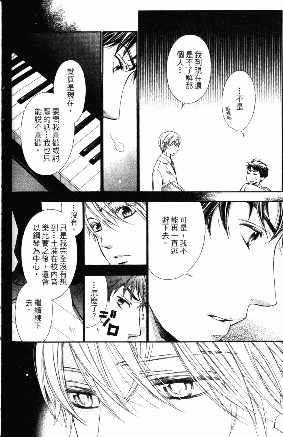 第98页