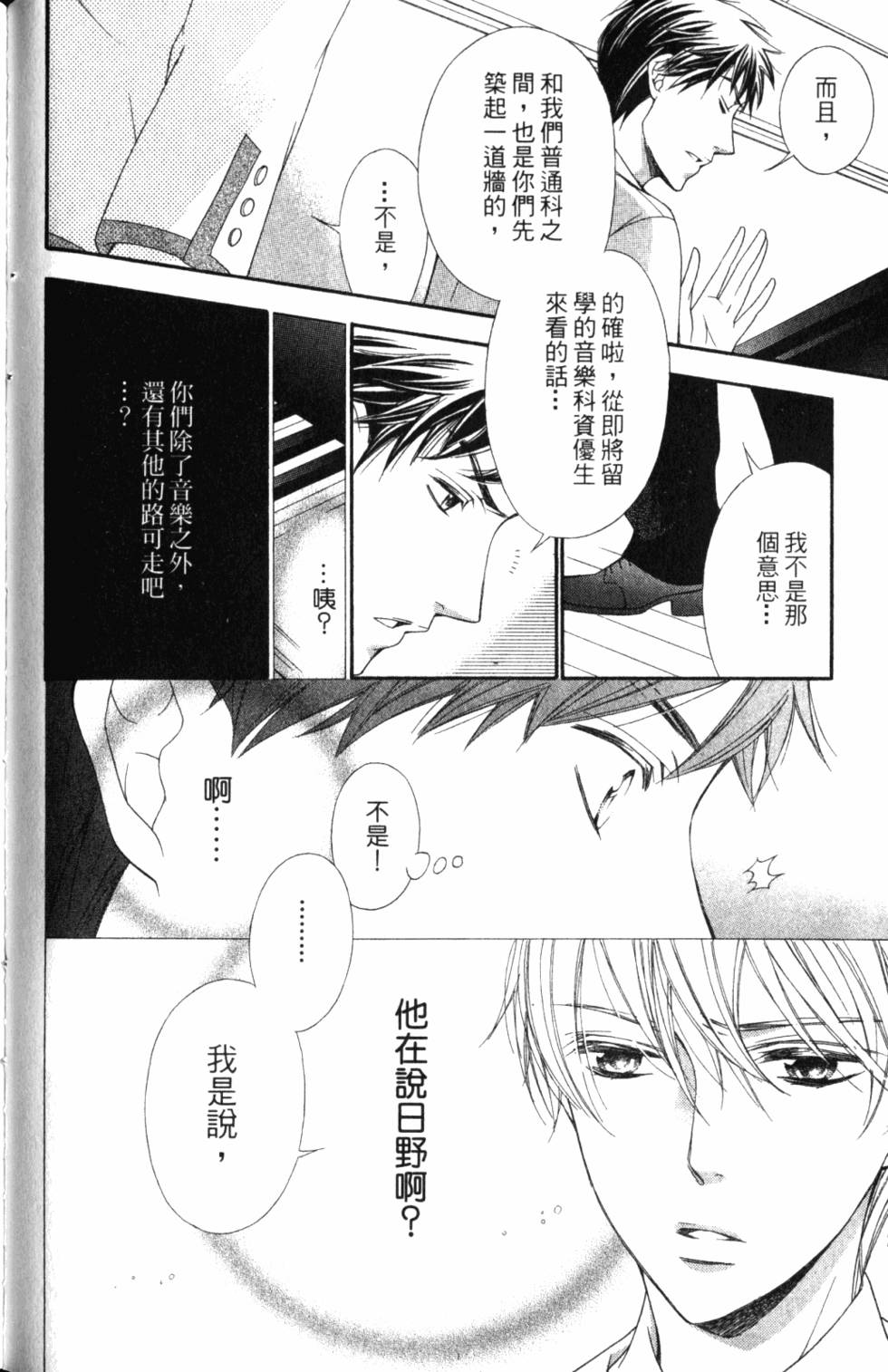 第100页