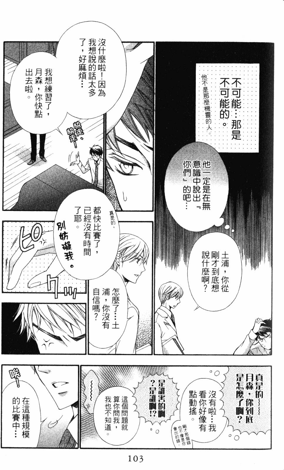 第103页