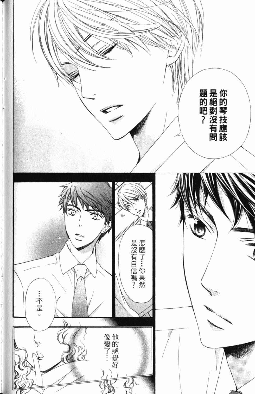 第104页