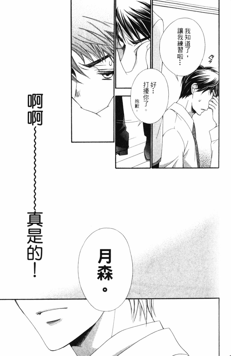 第105页
