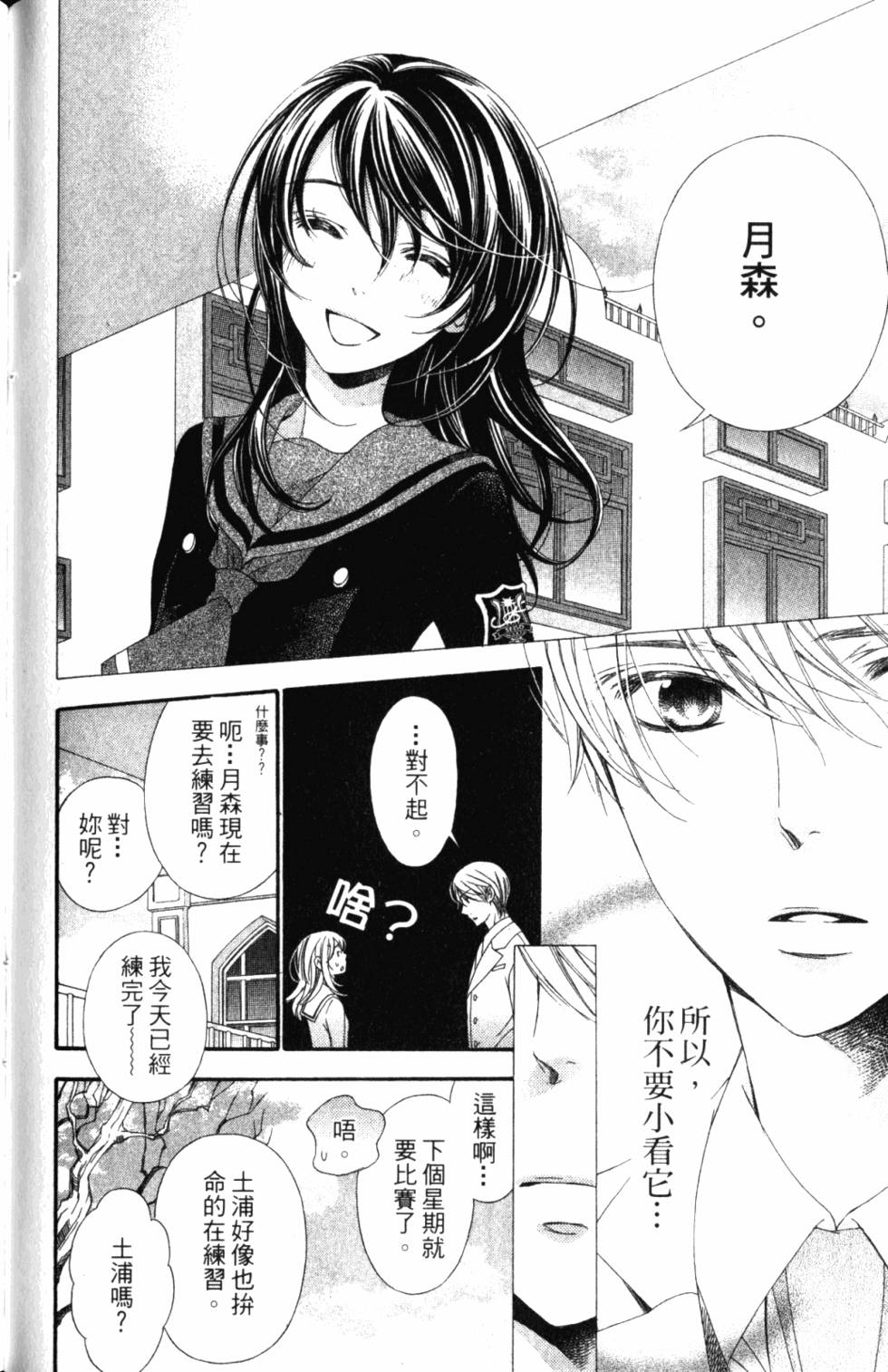 第108页