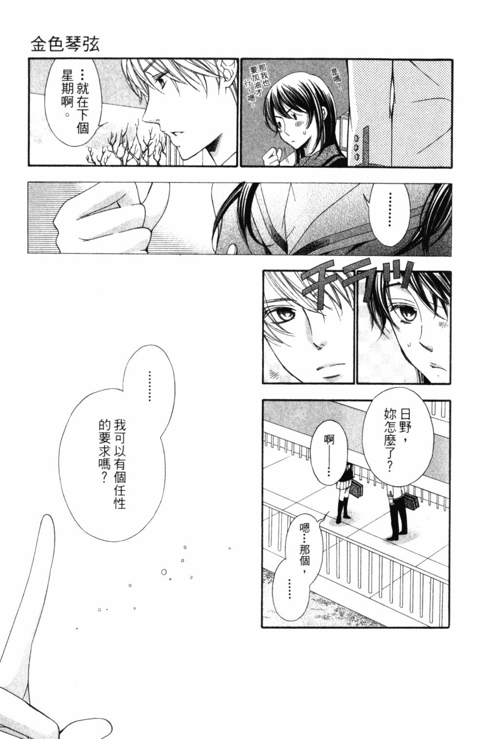 第109页