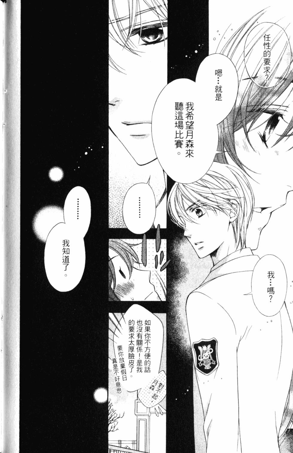 第110页