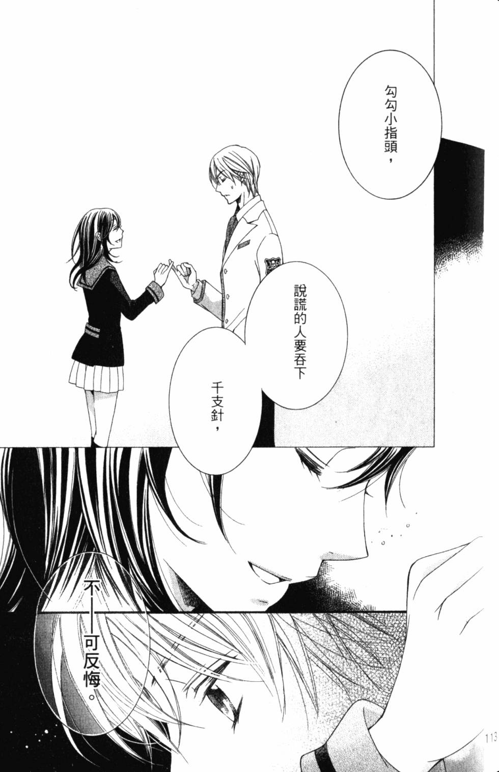 第113页