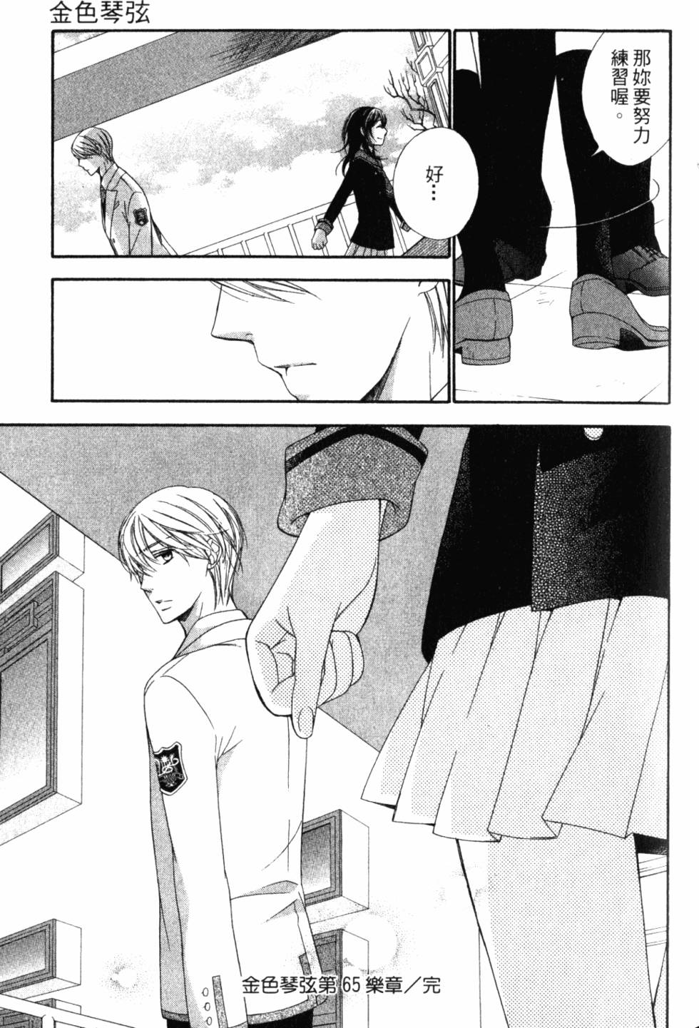 第115页