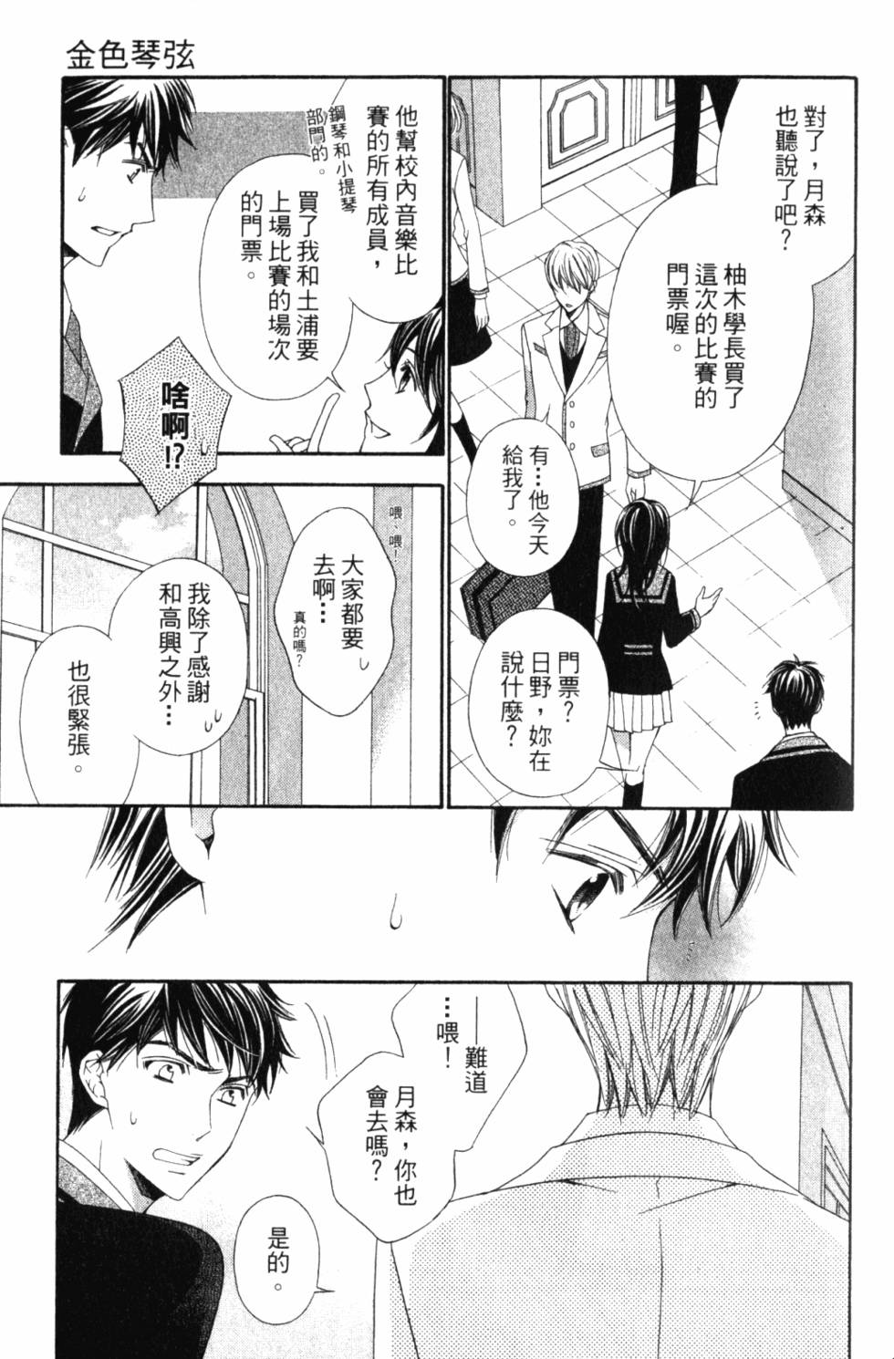 第125页