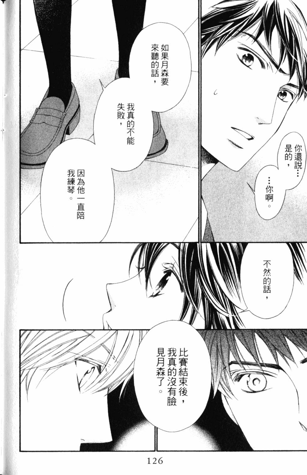 第126页