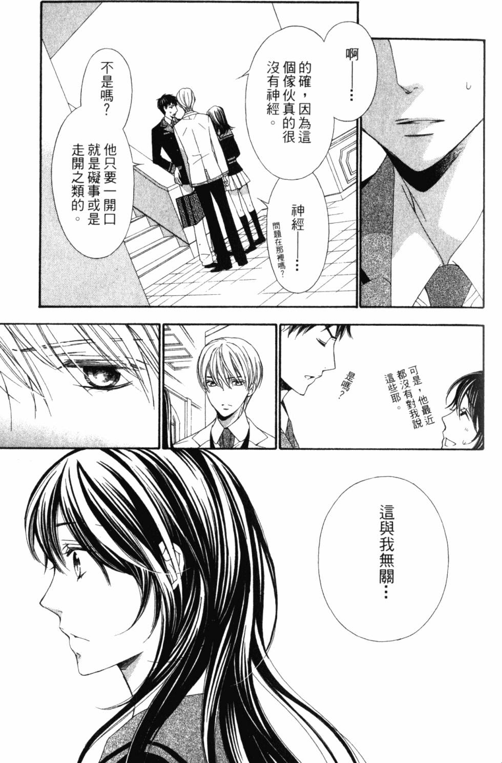 第127页