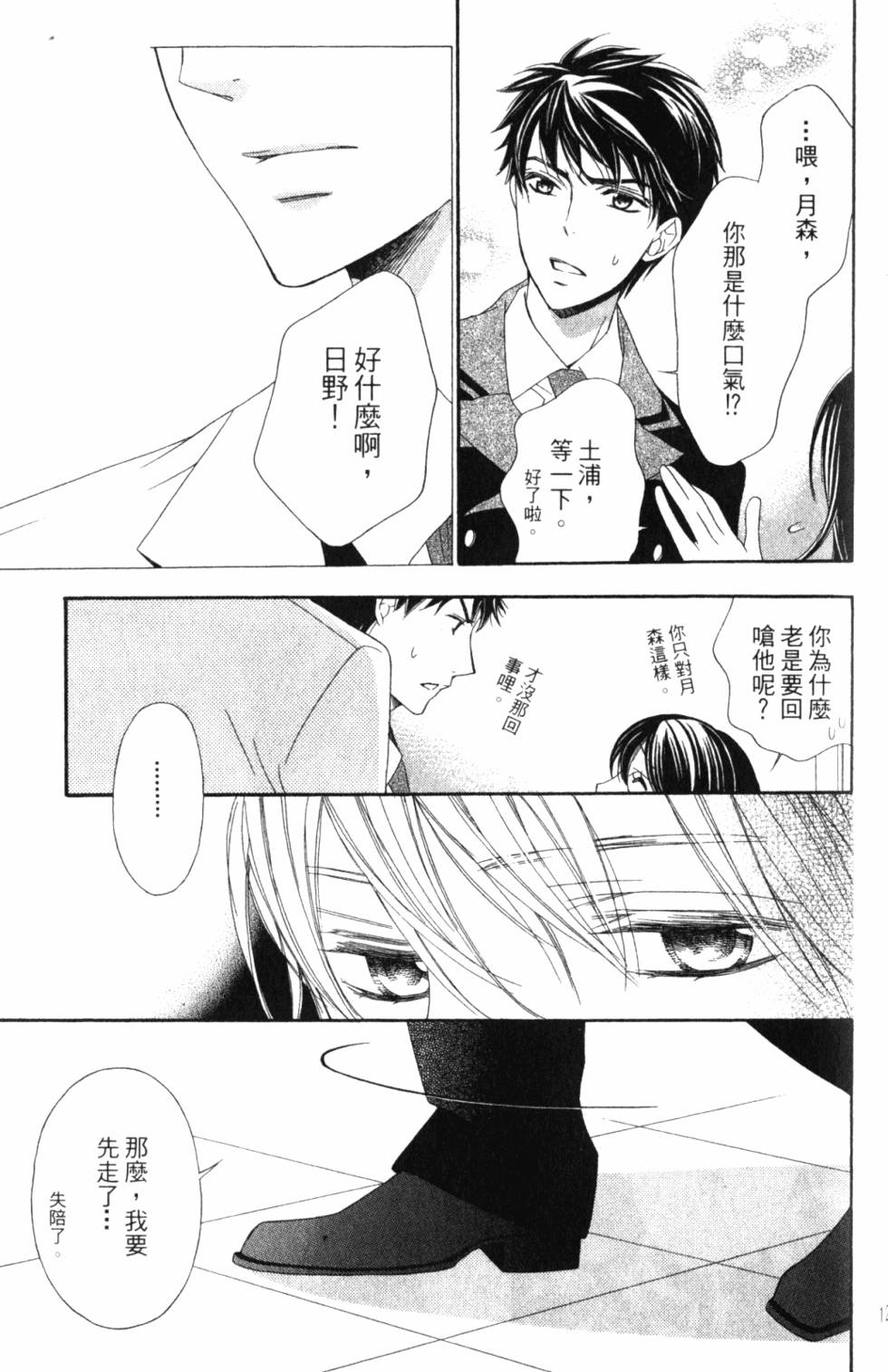 第129页