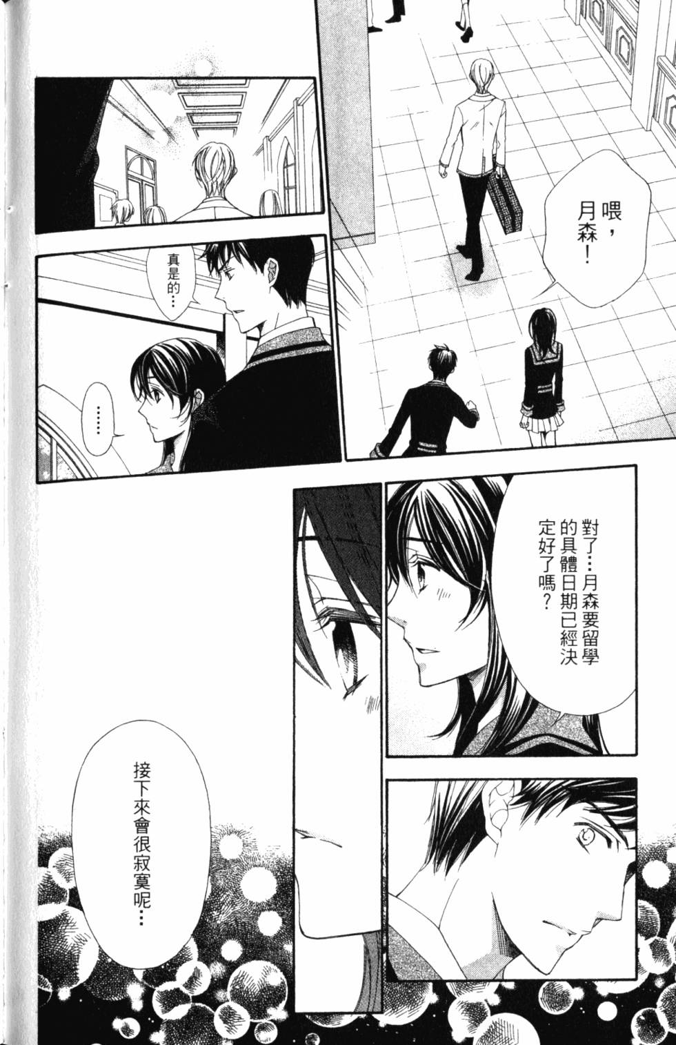 第130页