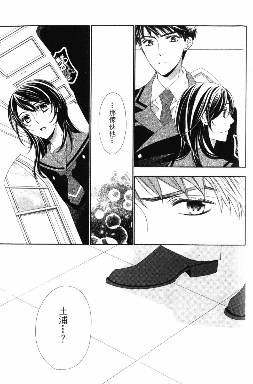 第131页