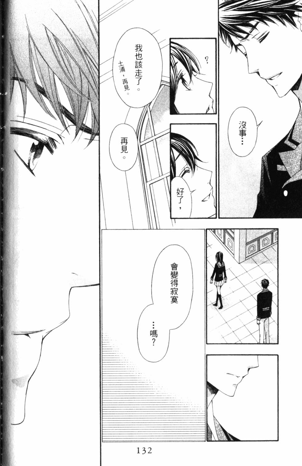 第132页