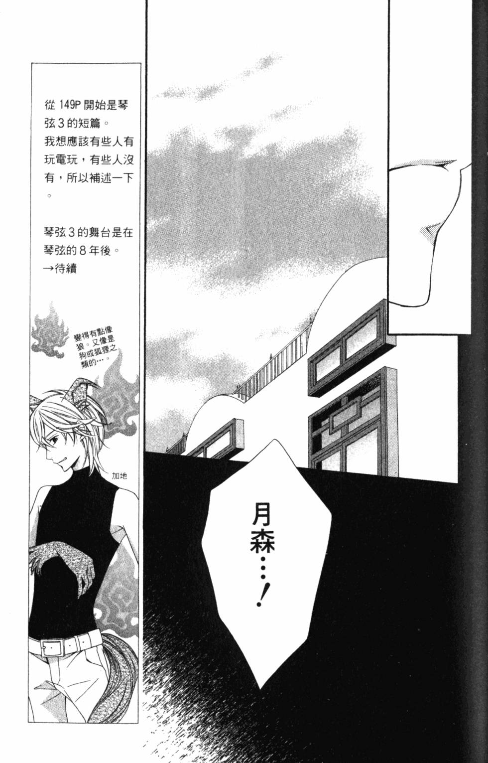 第133页