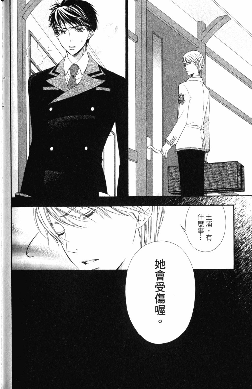 第134页