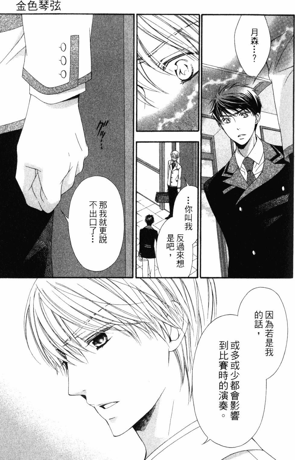 第139页