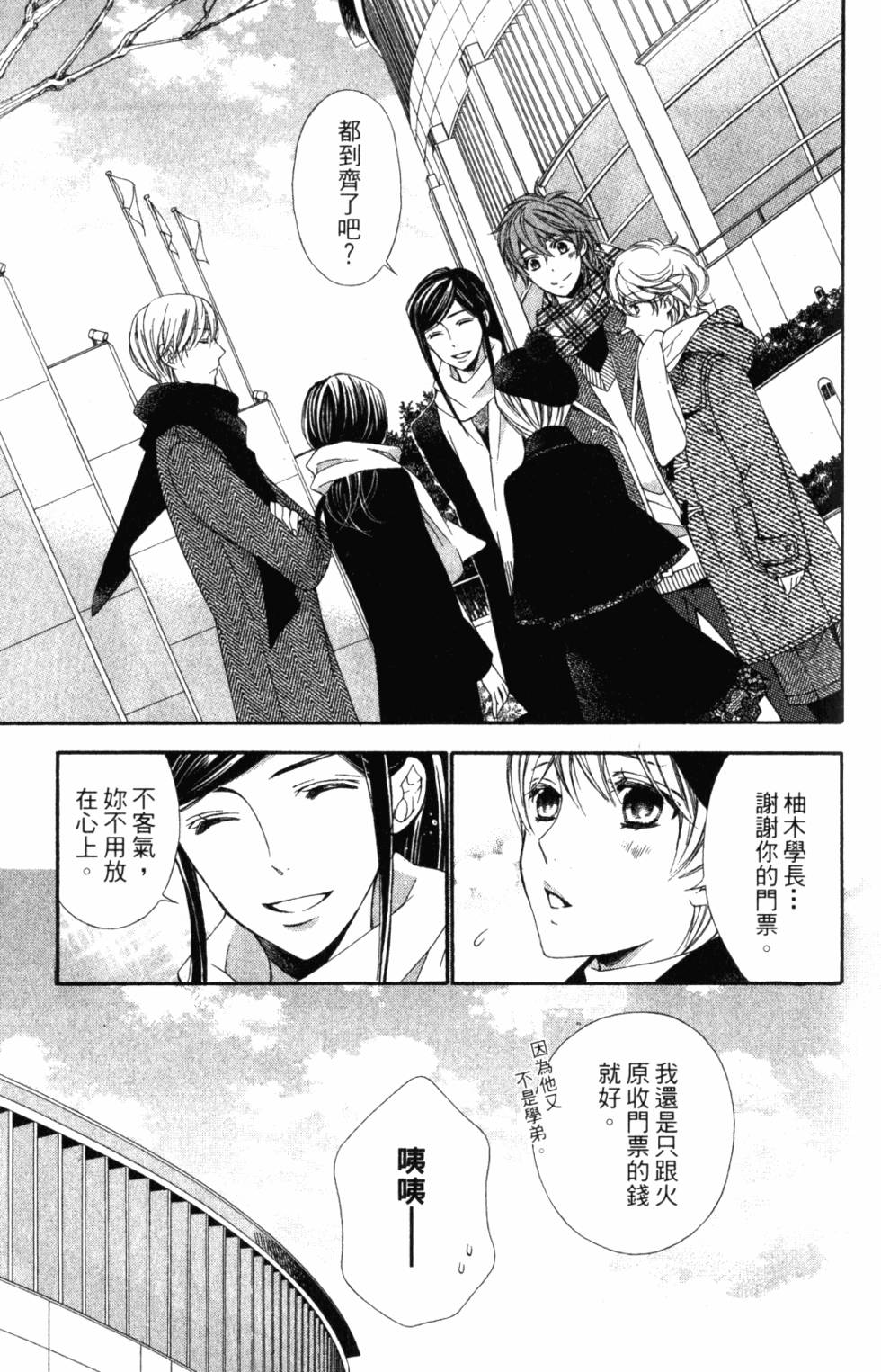 第143页