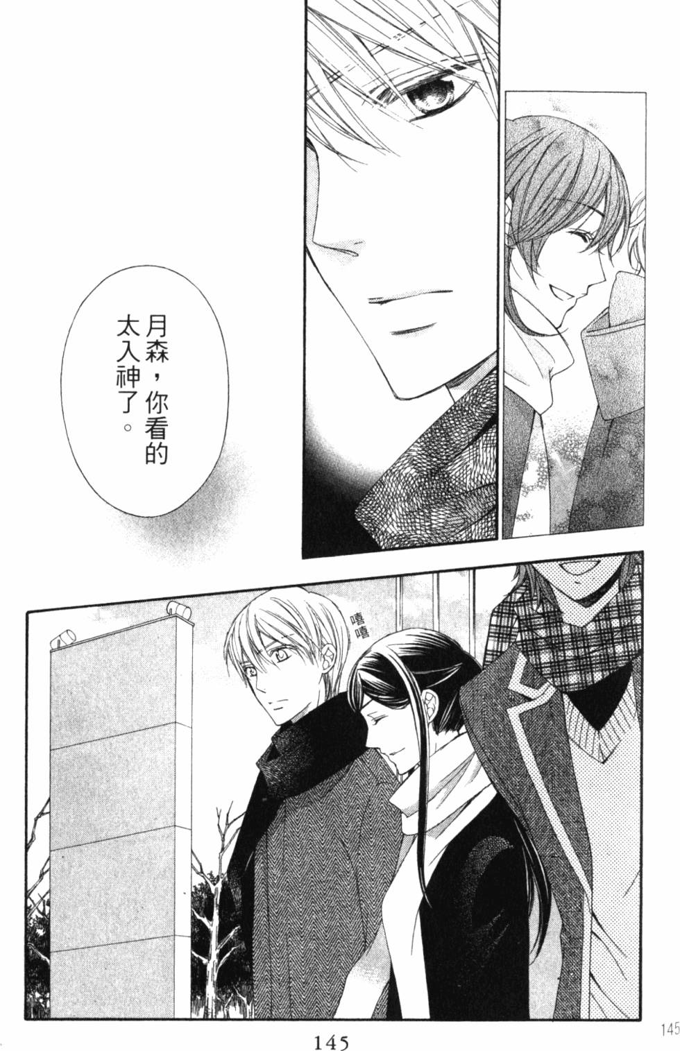 第145页