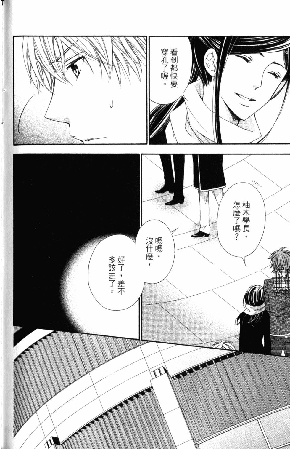 第146页