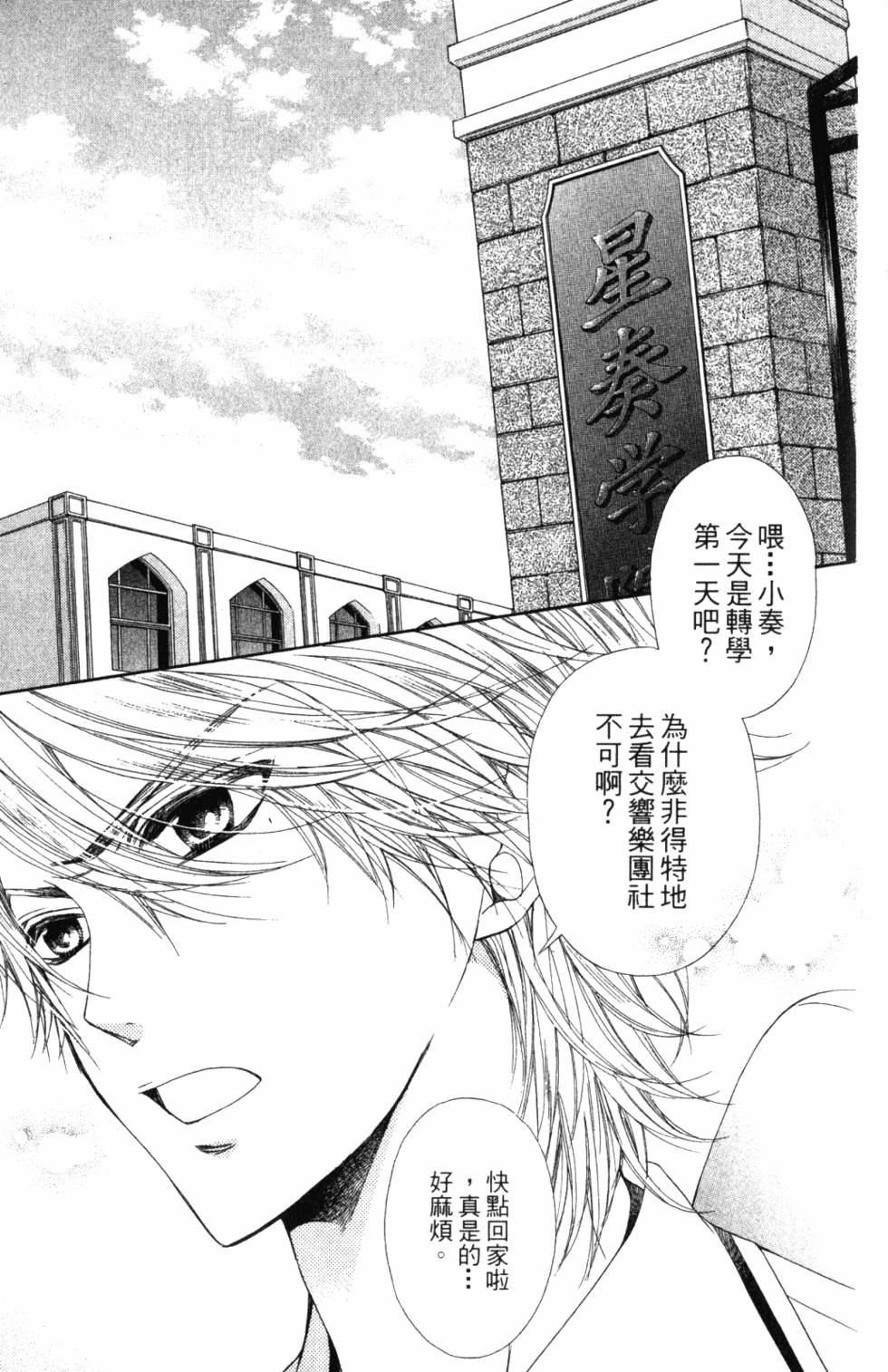 第151页