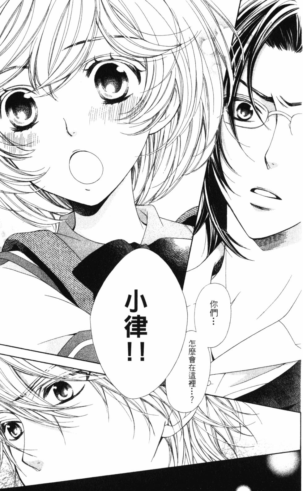 第155页