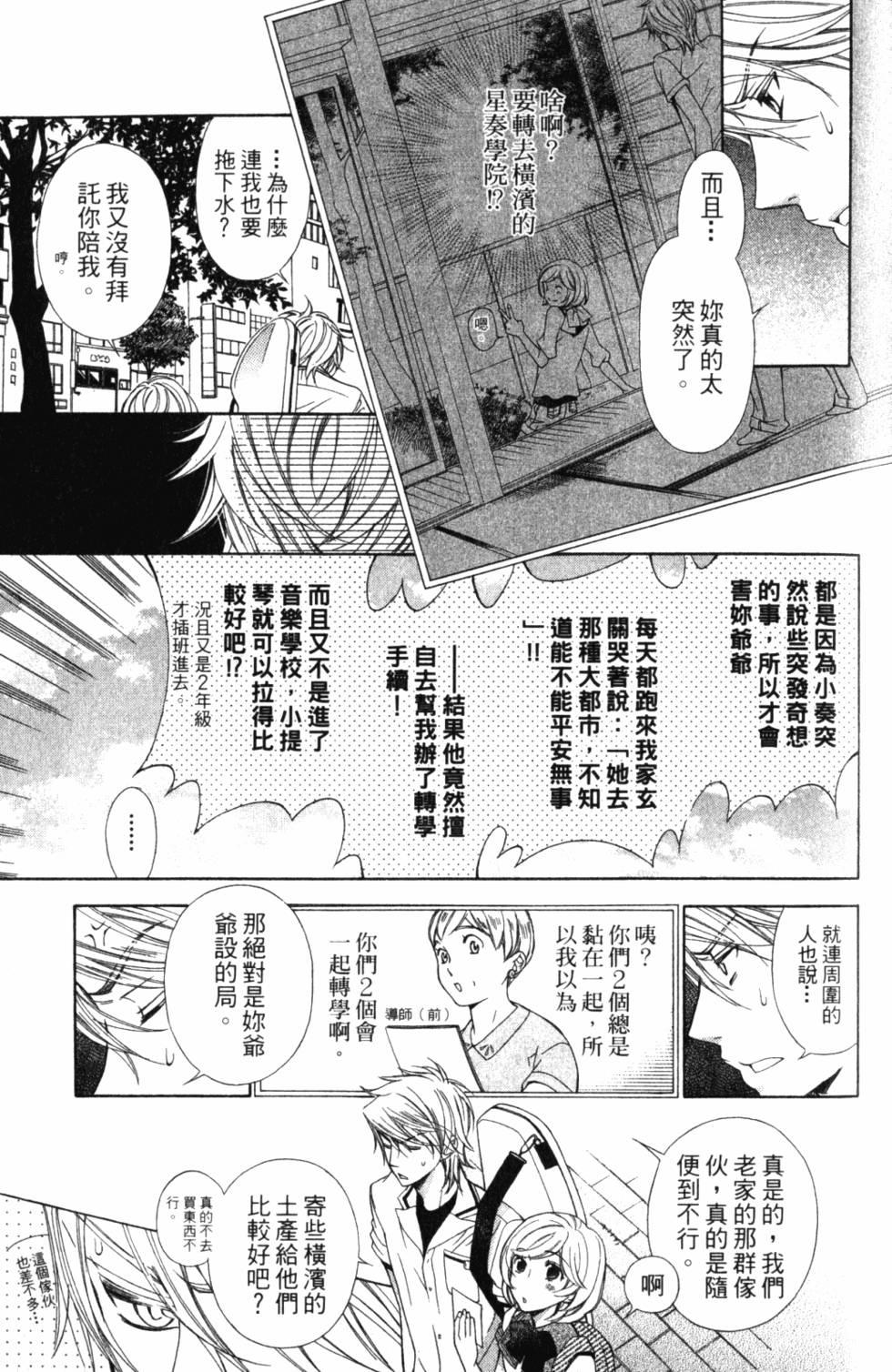 第157页