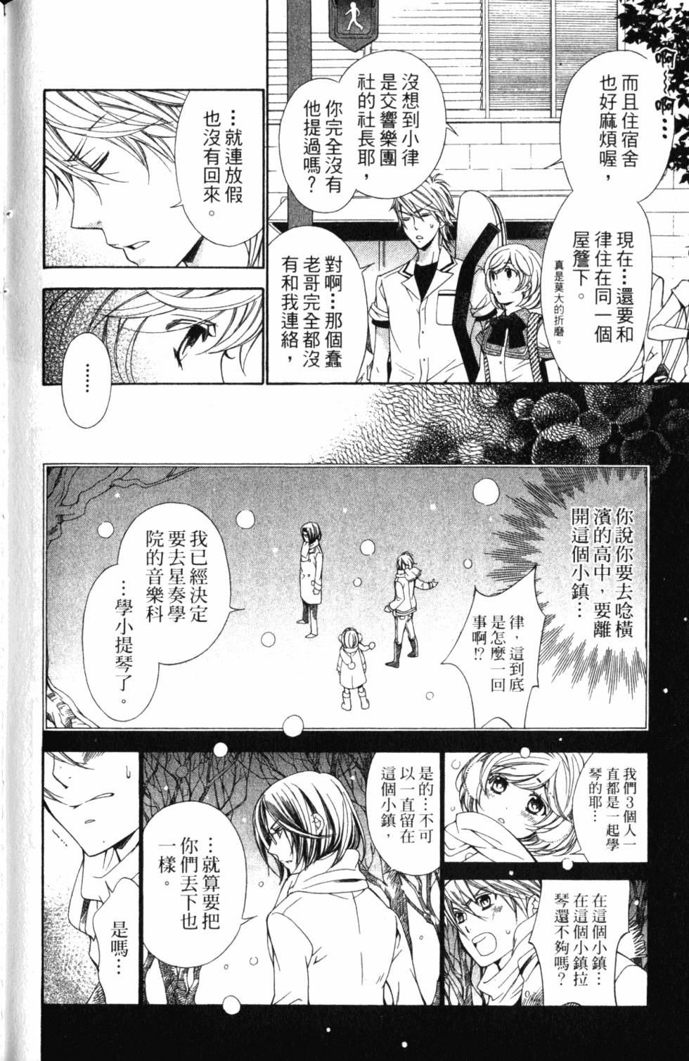 第158页