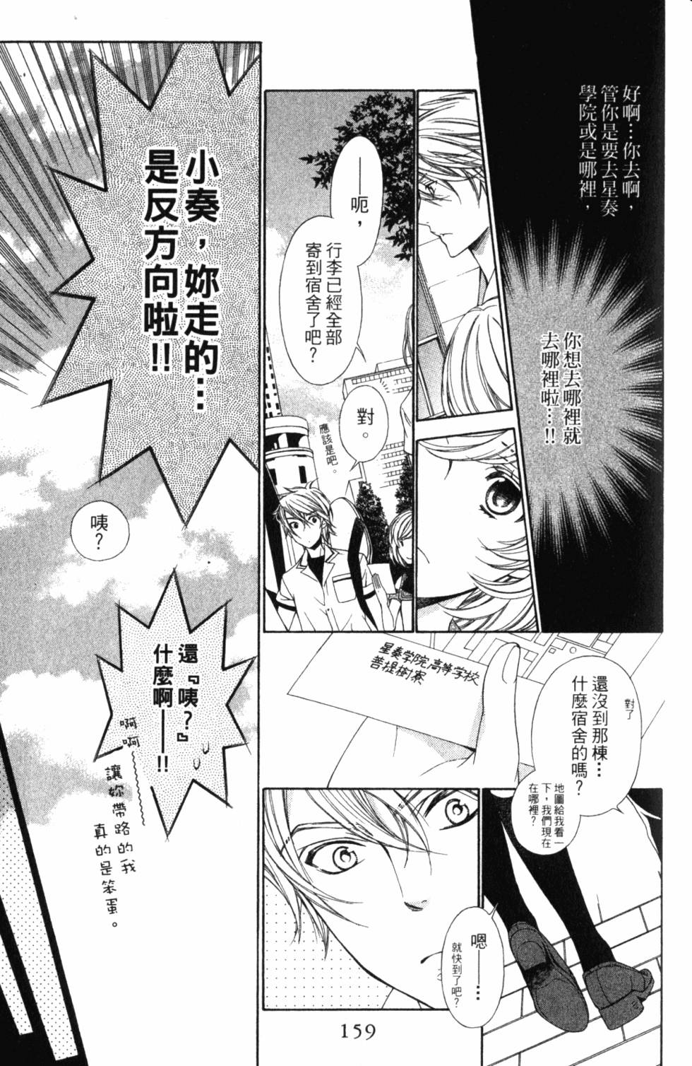 第159页