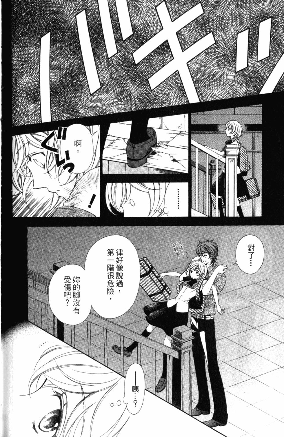 第162页