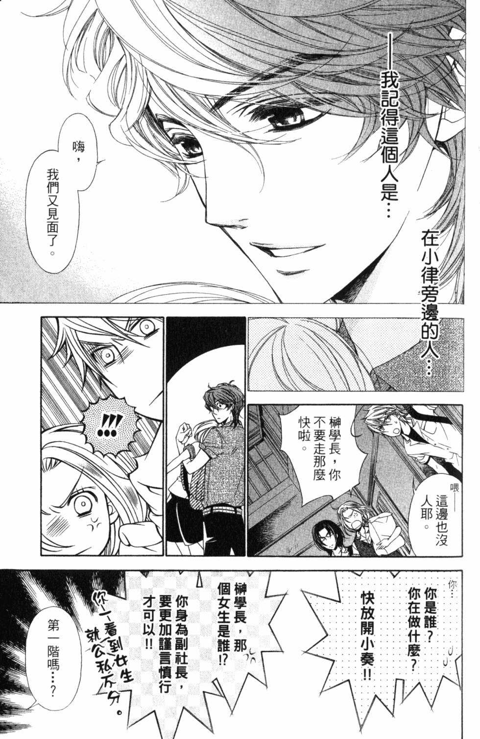 第163页