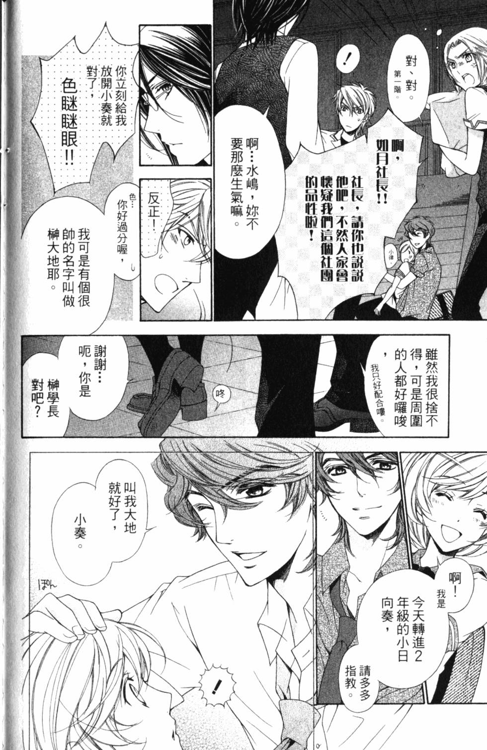 第164页
