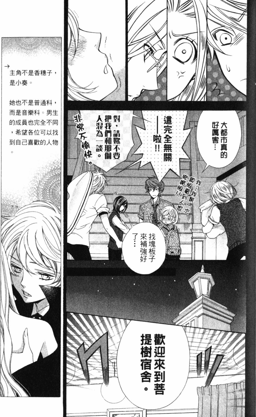 第165页