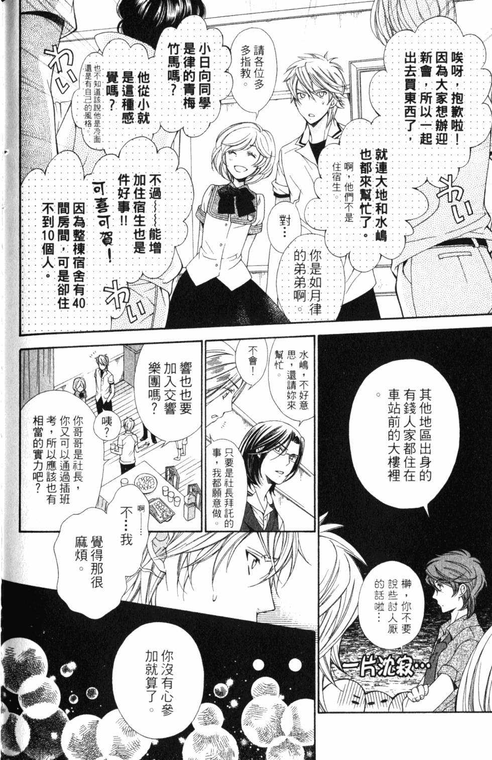 第166页