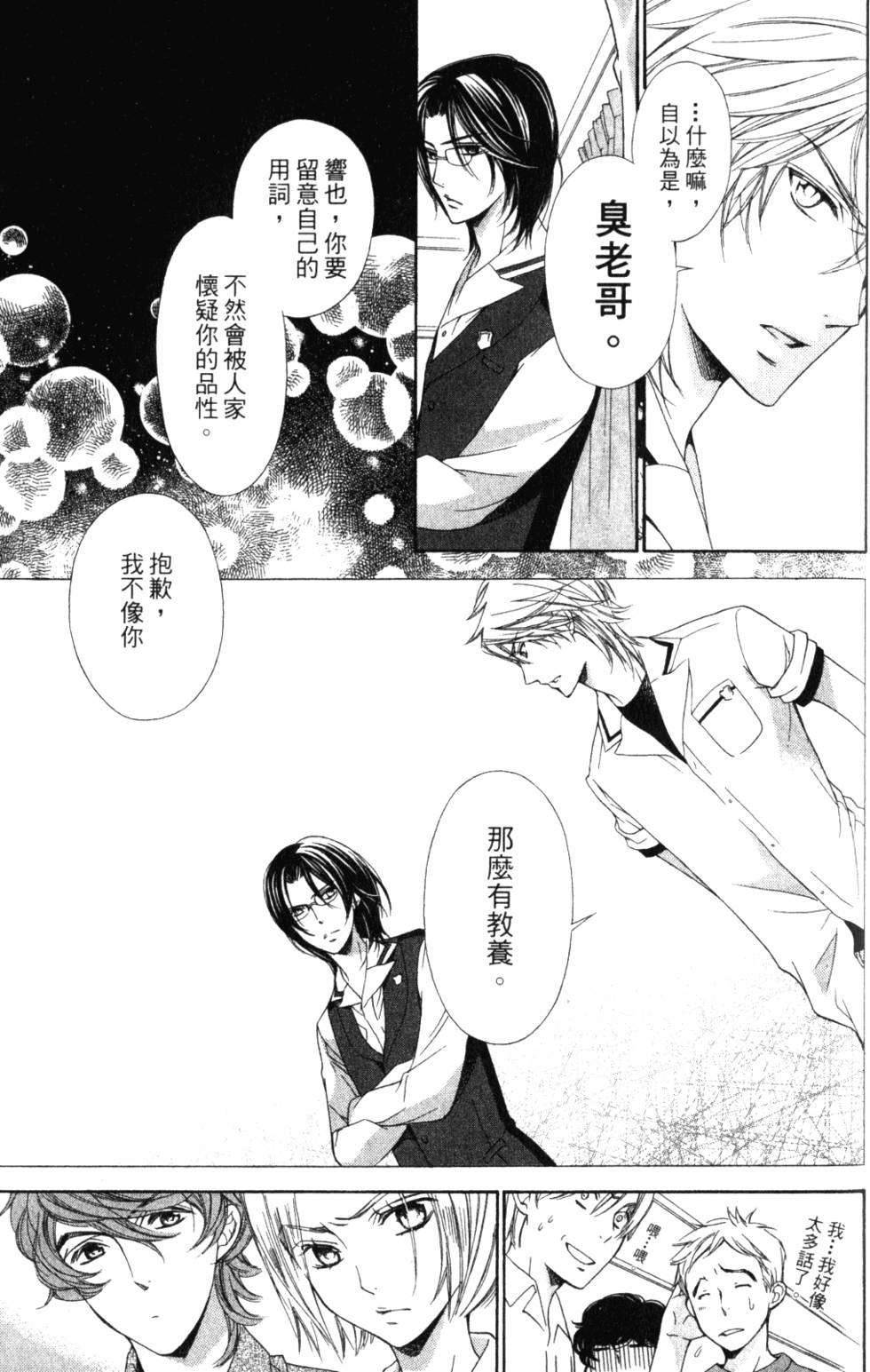 第167页