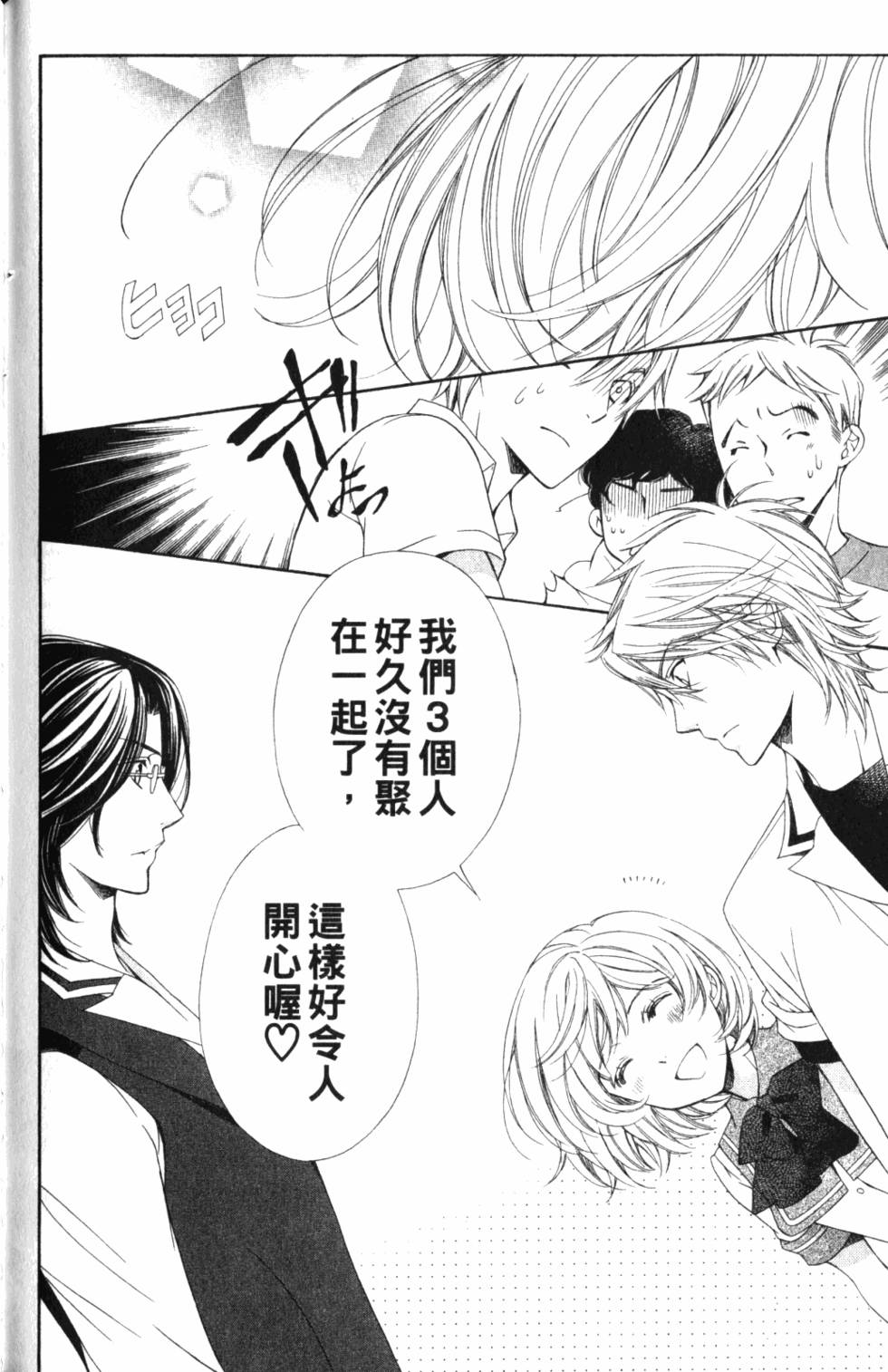 第168页