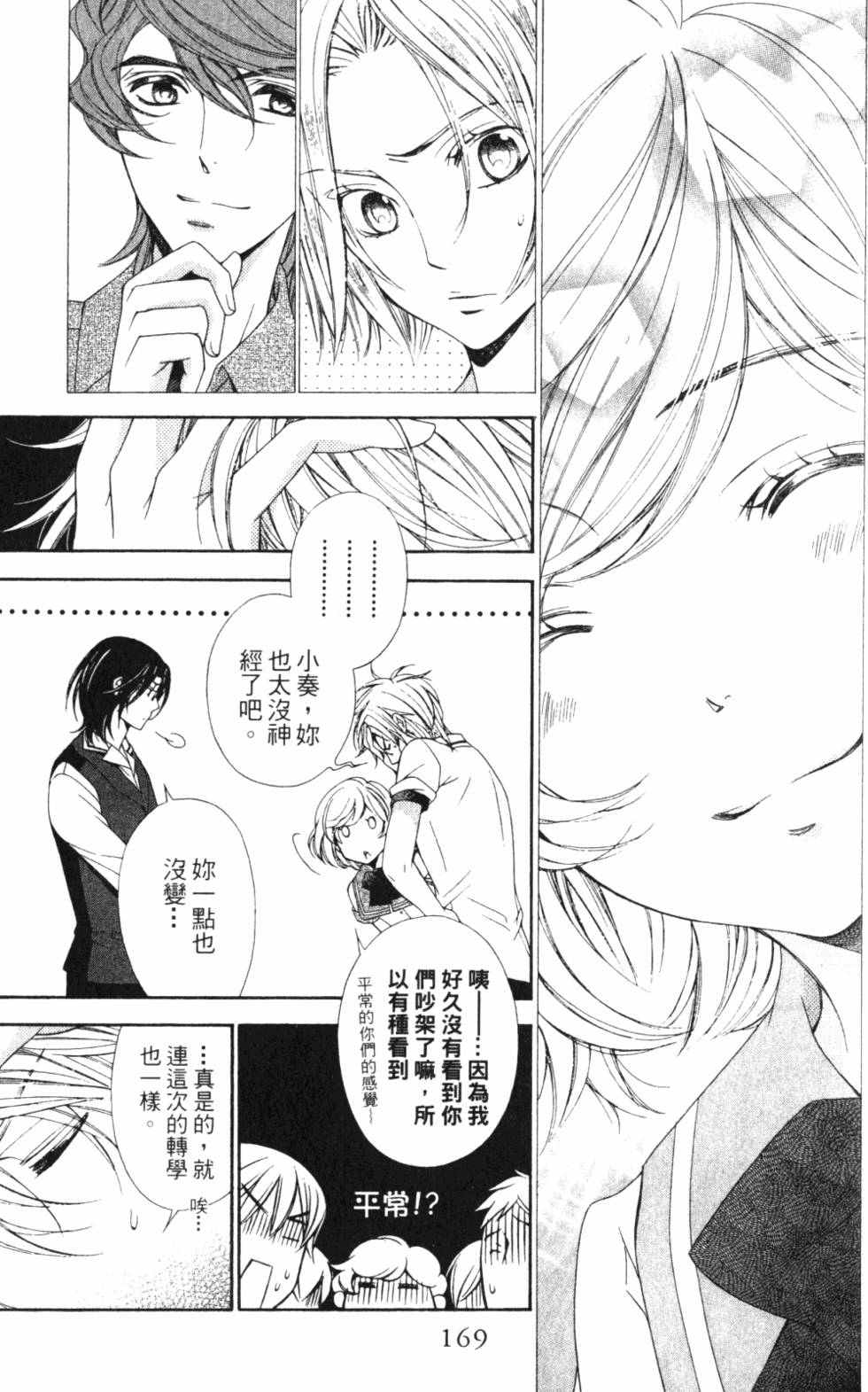 第169页