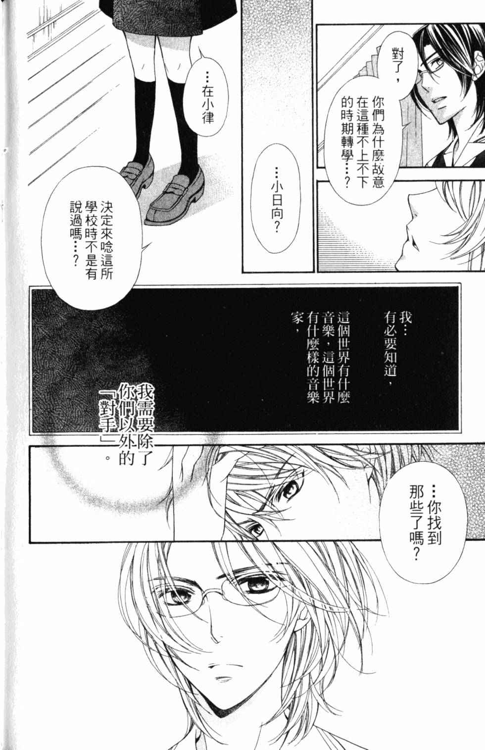 第170页