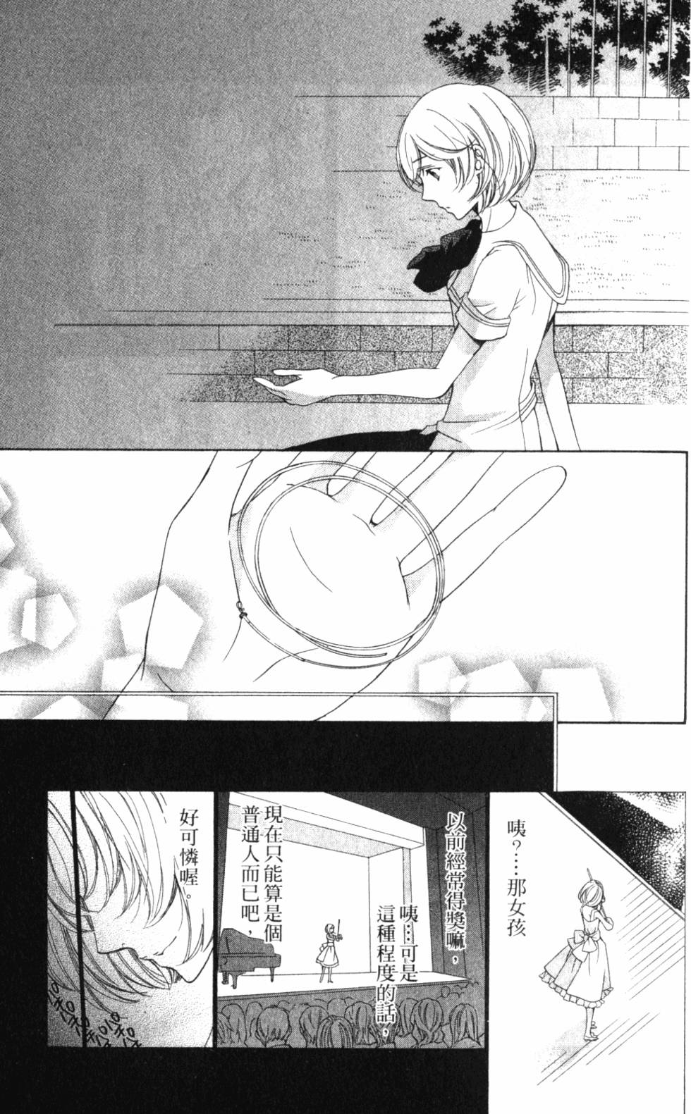 第173页