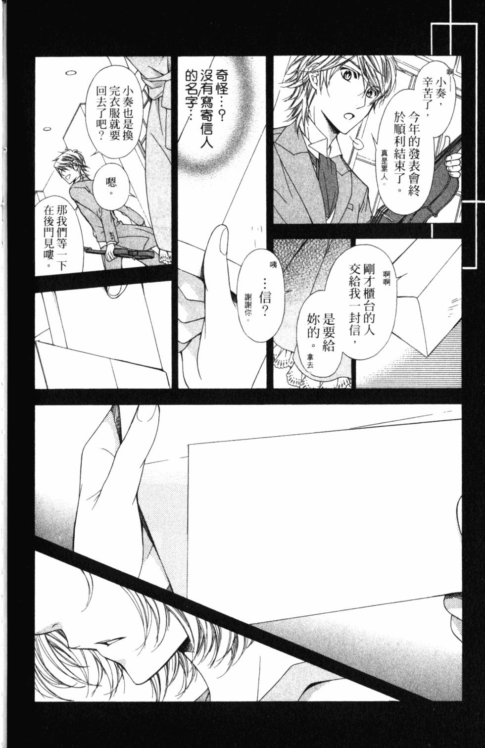 第174页
